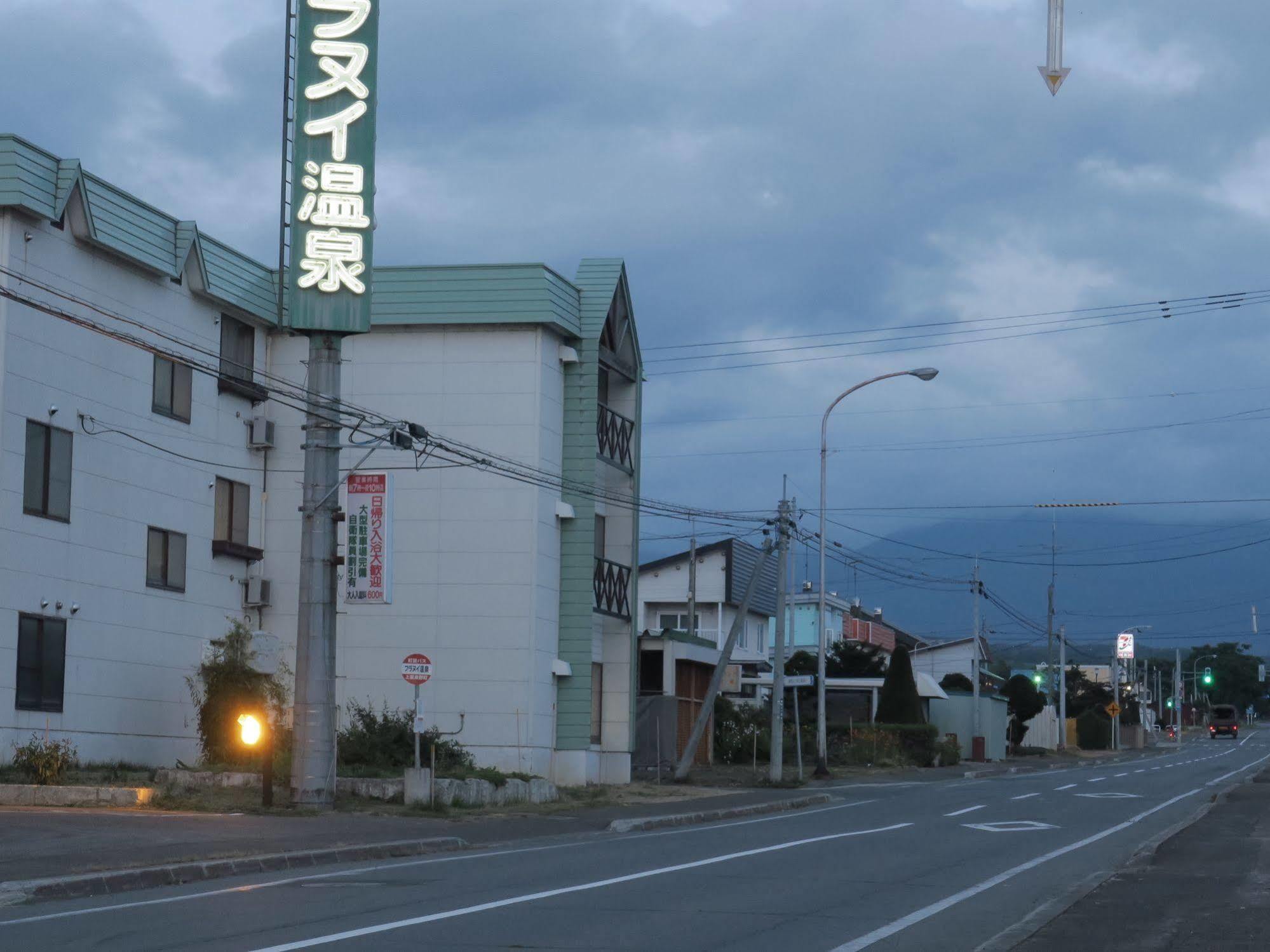 上富良野町 フロンティアサンライズヴィラ エクステリア 写真