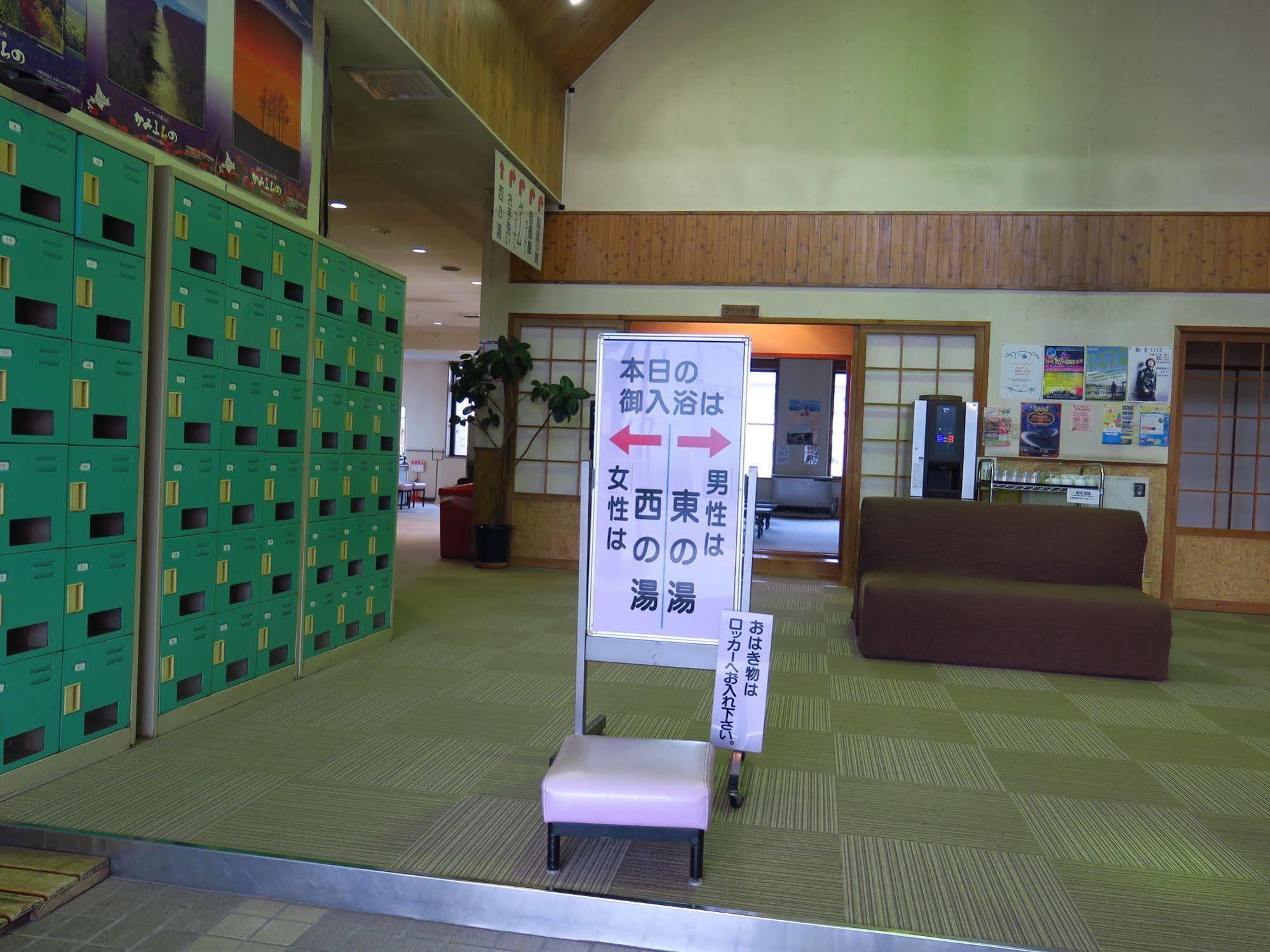 上富良野町 フロンティアサンライズヴィラ エクステリア 写真